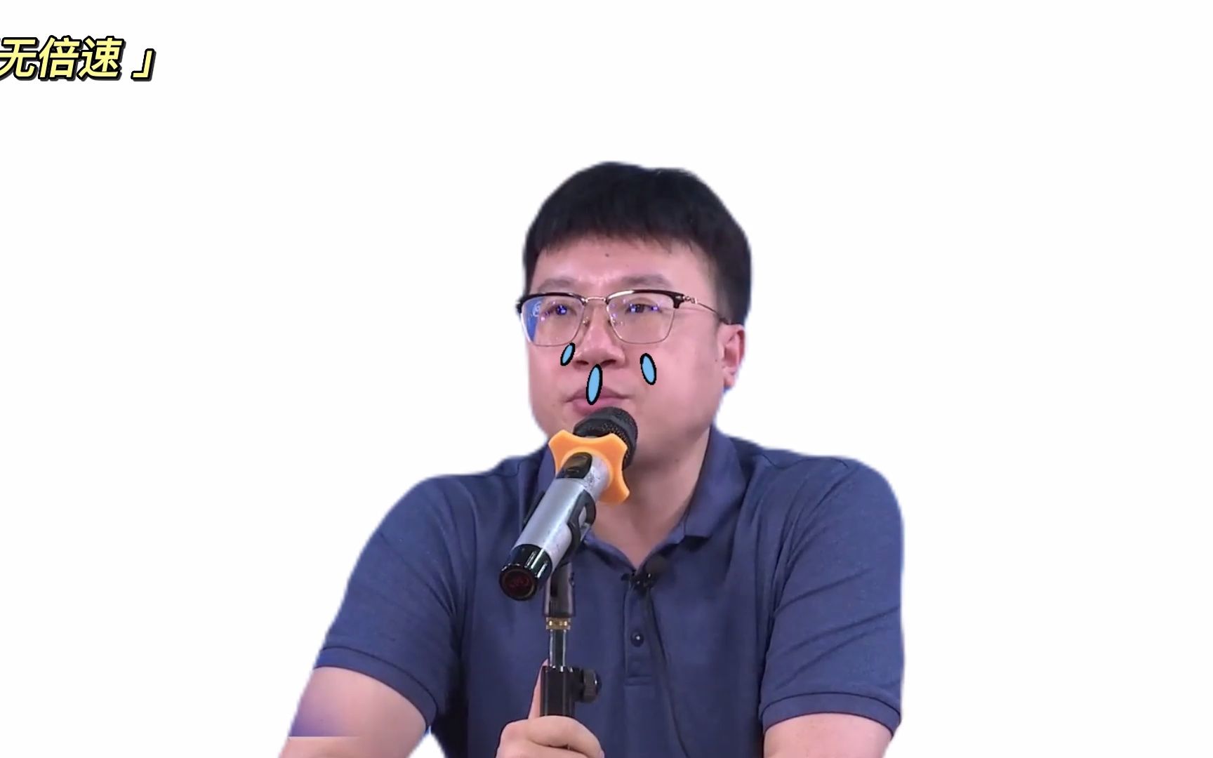 刘鹏飞老师:孩子是不是你的真的有那么重要吗?