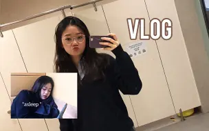 Скачать видео: VLOG 我的高中日常生活记录 *senior year*