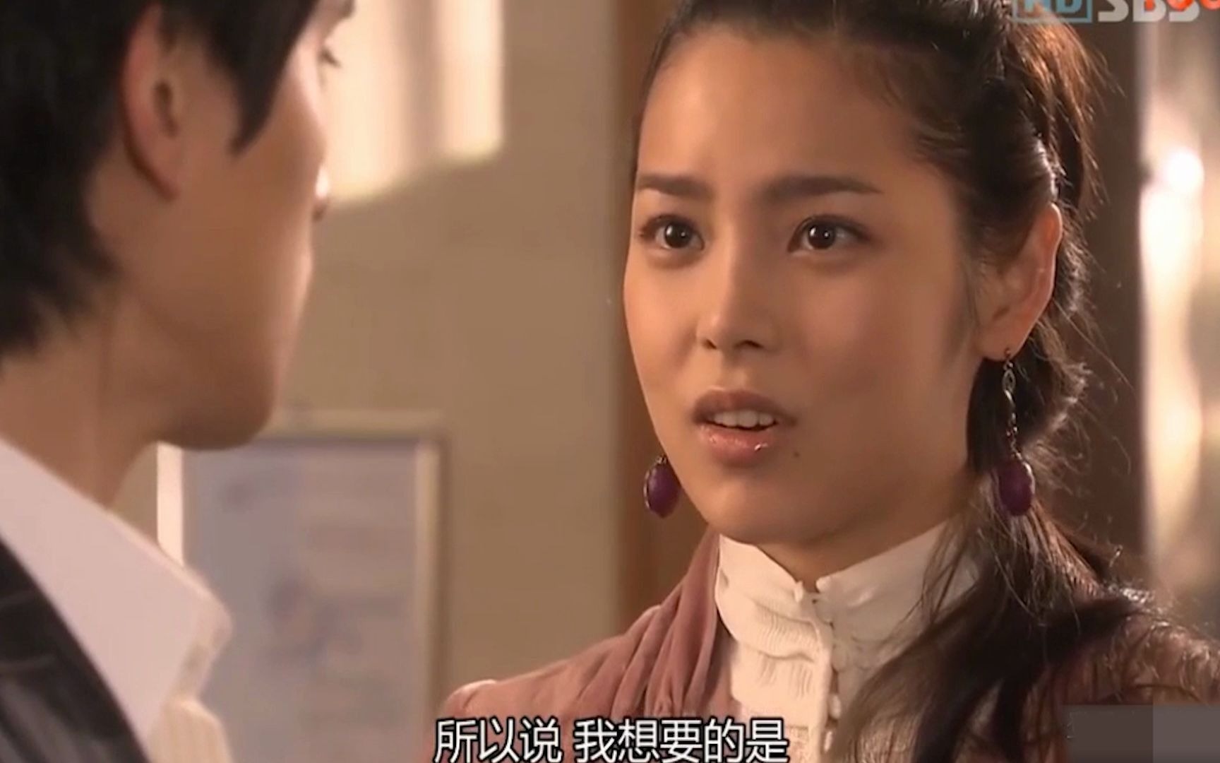 我的女孩爱而不得金世宣朴诗妍欧尼真是我的心头好