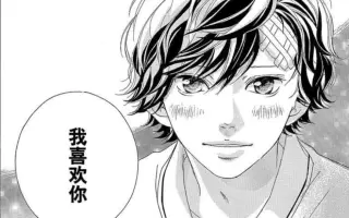 青春漫画 搜索结果 哔哩哔哩 Bilibili