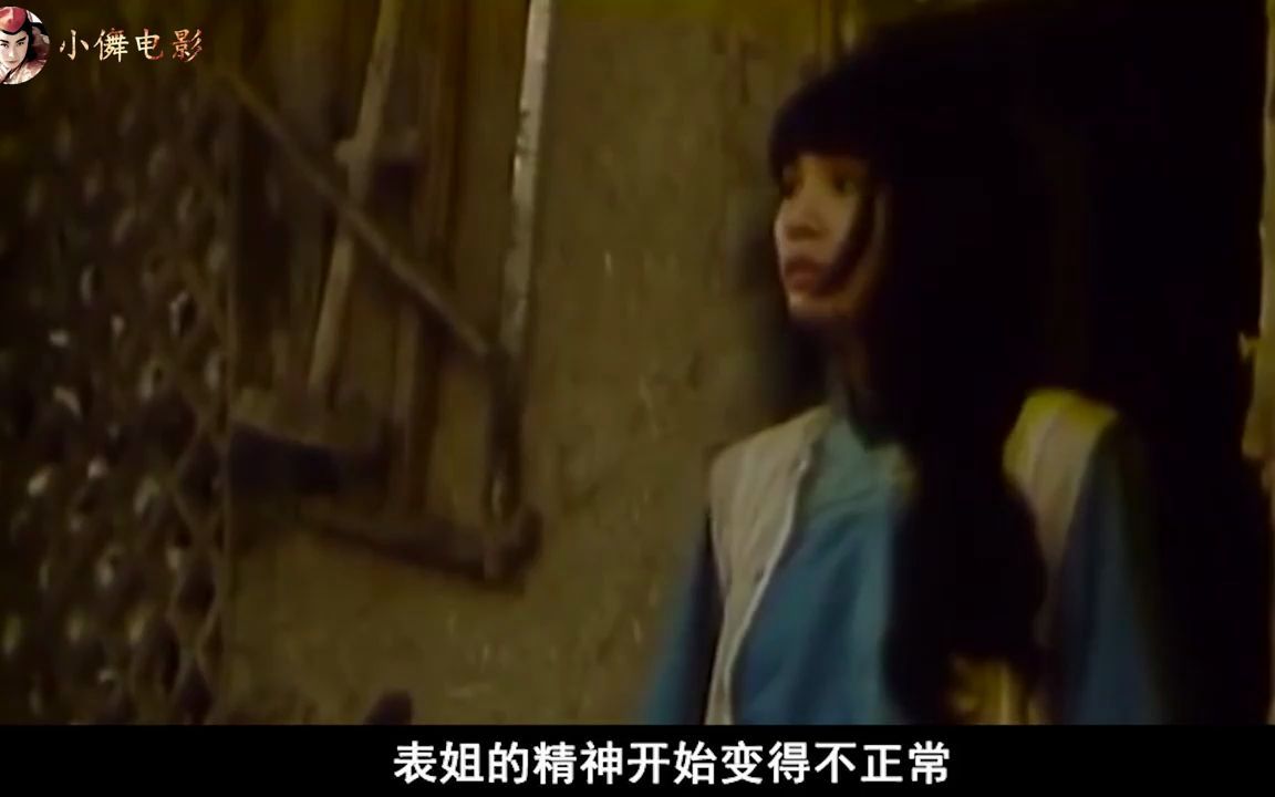 [图]被禁映25年的国产电影，旧社会女人漂亮，就是一种悲剧《裸血》