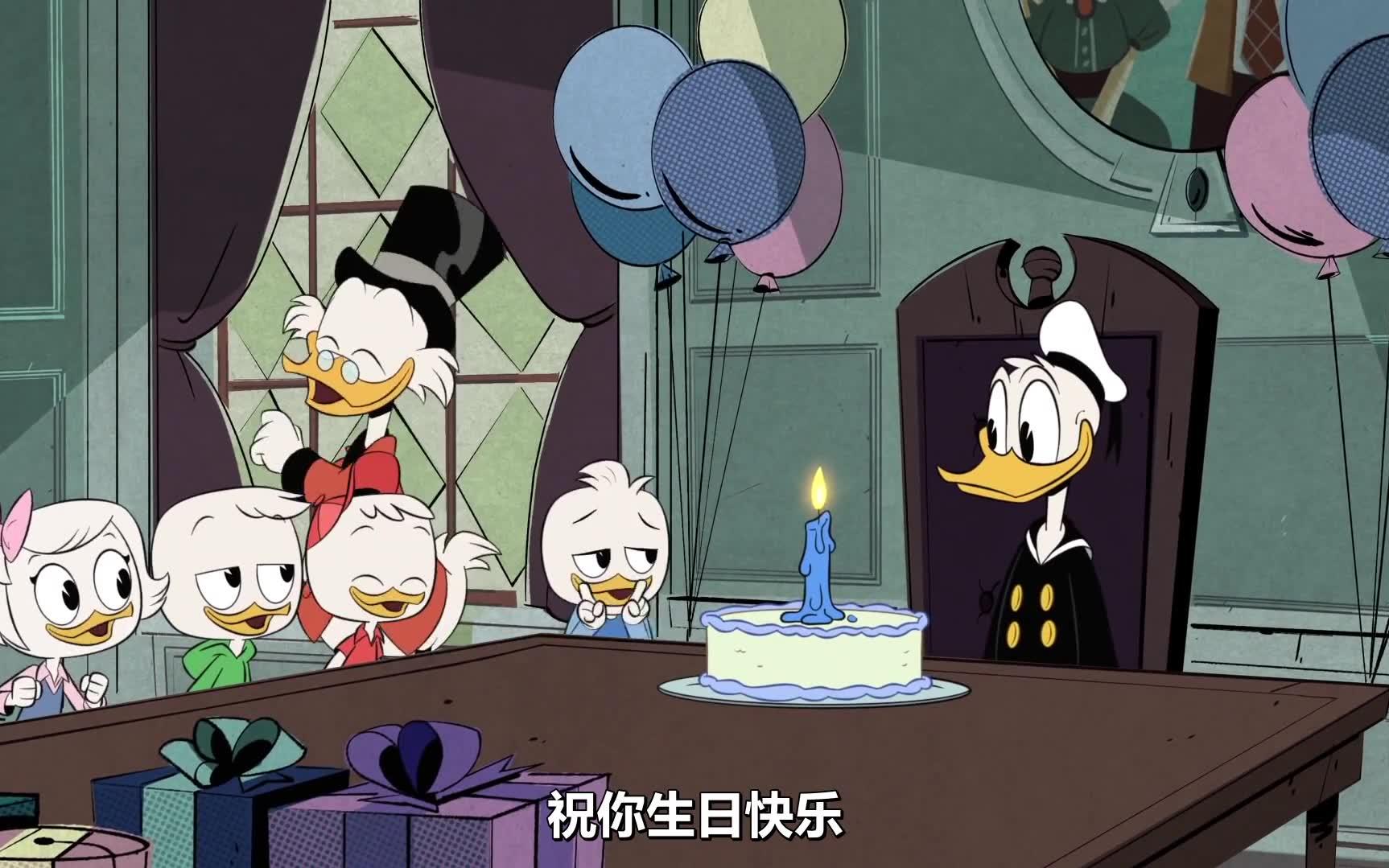 【熟肉】祝唐老鸭生日快乐!他是这样度过自己的生日的. @迪幻字幕组