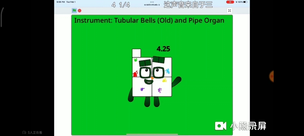 [图]普通的数字方块第一部分