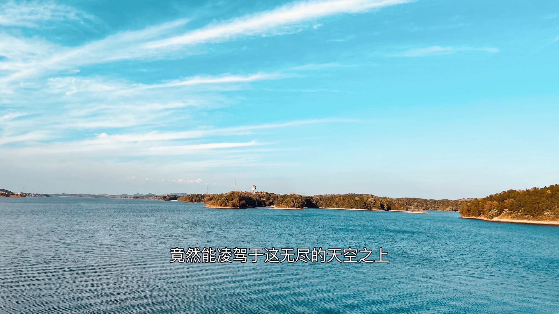 武汉黄陂夏家寺水库