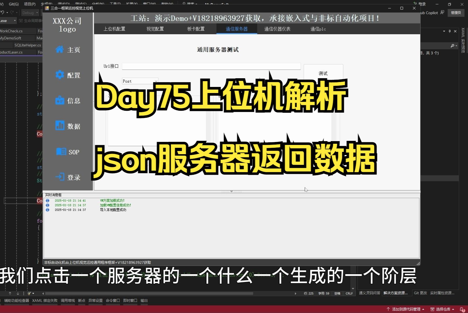 json在线解析=json格式化在线工具