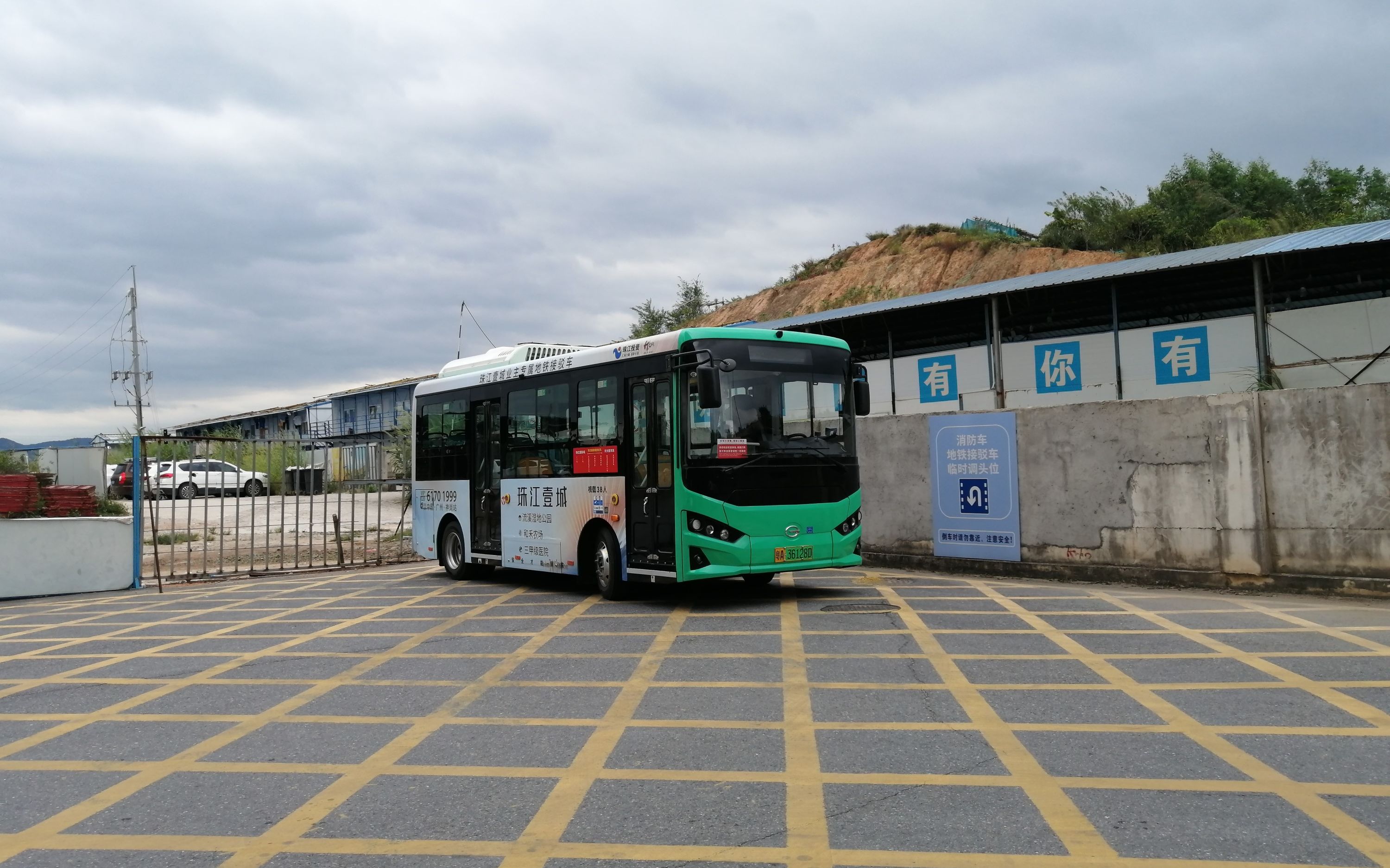 338】广州公交便民车 珠江国际城(珠江壹城)便民车 夏湾拿总站---c2