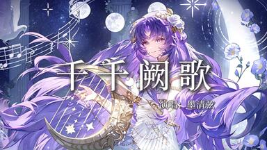 keeno】【ボーマス16】 at dusk 【クロスフェード】_哔哩哔哩_bilibili