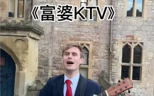 下载视频: 富婆KTV