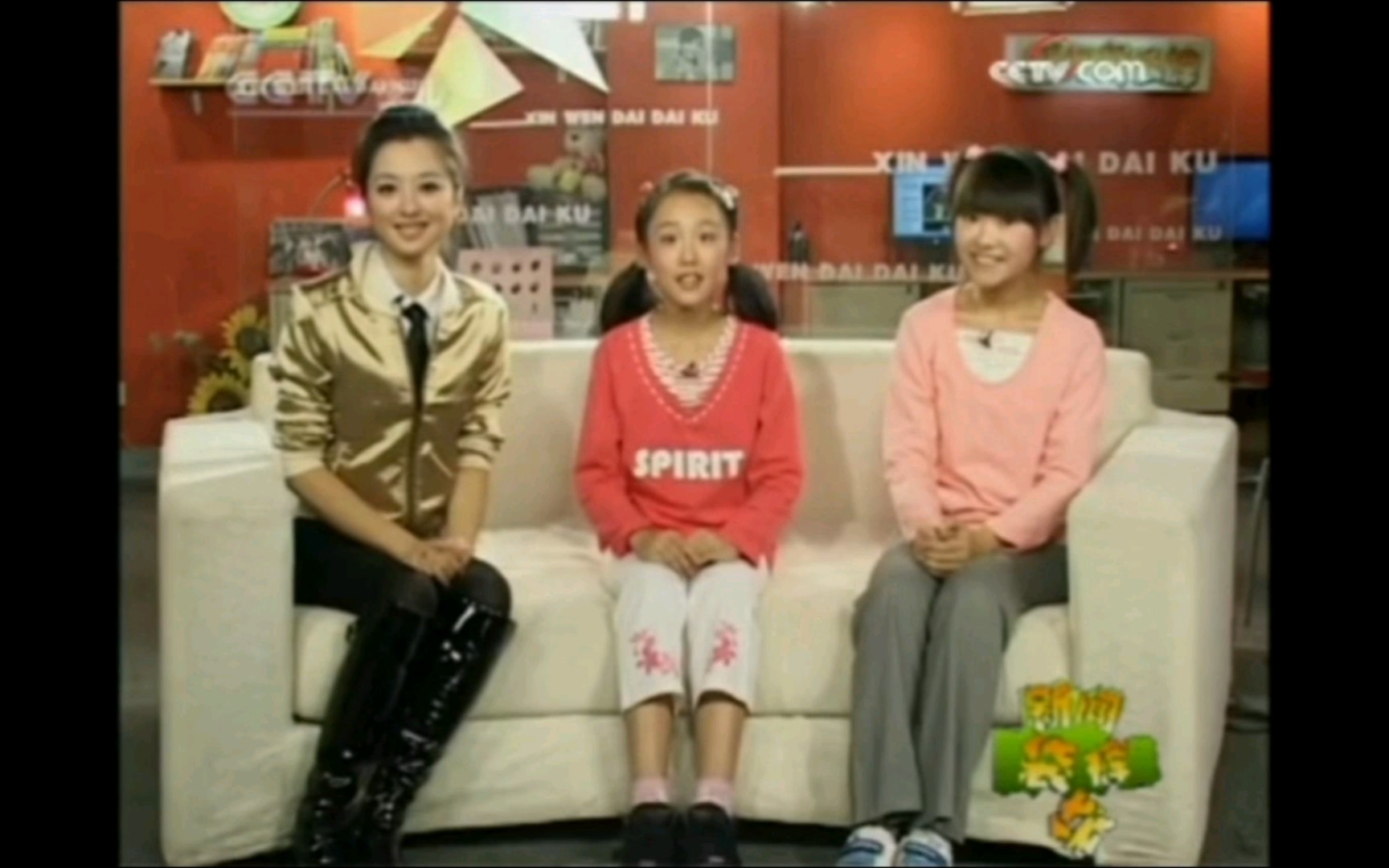 (补档)新闻袋袋裤杜悦2009年cut6