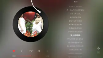 【每日推歌】《凑热闹》—by2 “是谁的心跳 在乱叫 在那里 扑通扑通扑通”
