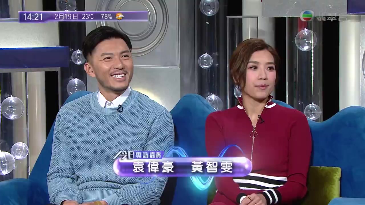 【黄智雯&袁伟豪】三个因因一个kai vip专访