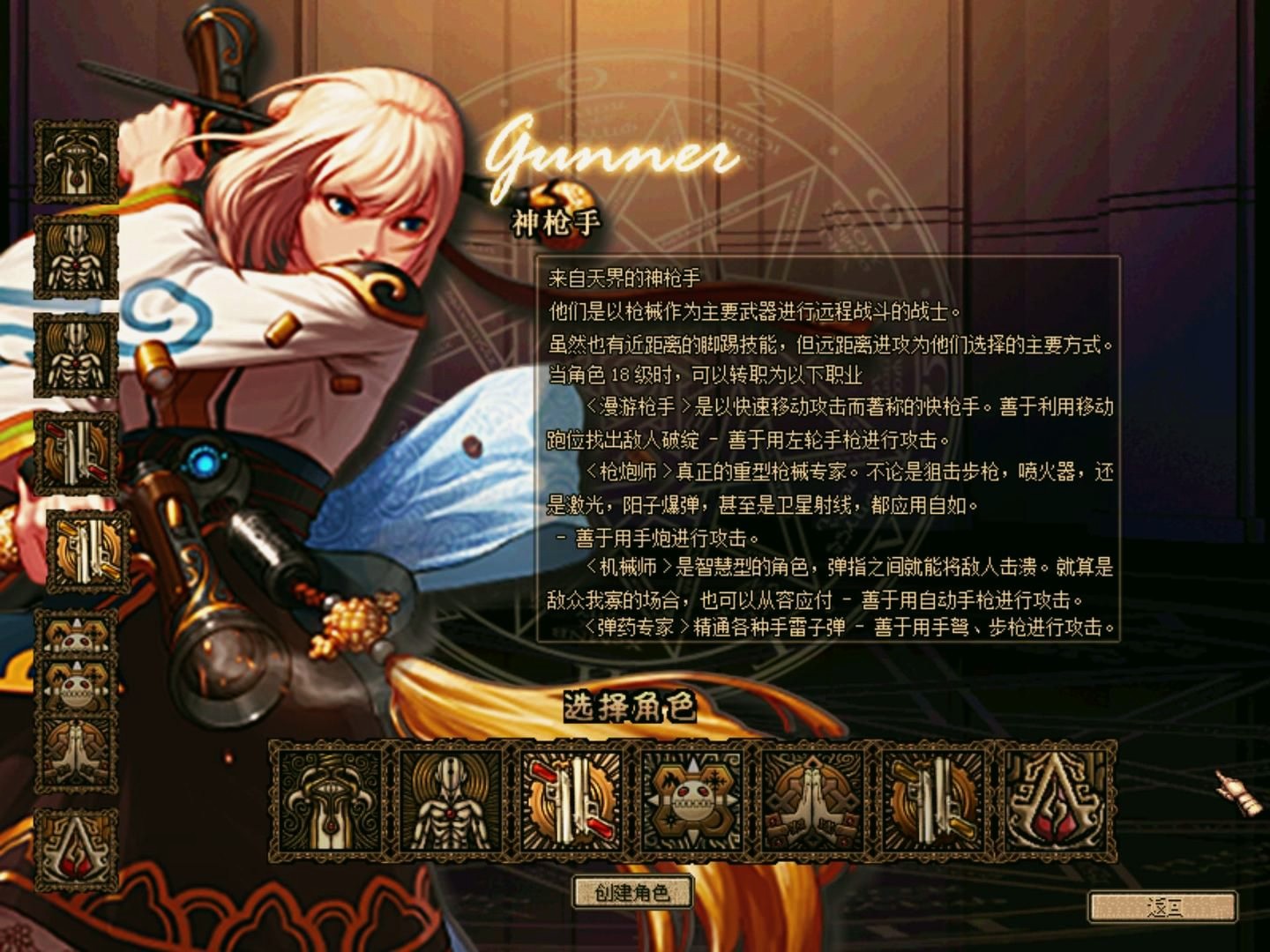 技能搭配：打造专属战斗风格