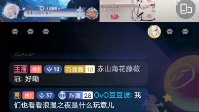 浪漫之夜《浪漫云海》哔哩哔哩bilibili