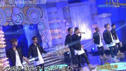 三代目j Soul Brothers 1714 R Y U S E I 日本有線大賞 哔哩哔哩 Bilibili 三代目j Soul Brothers 1714 R Y U S E I 日本有線大賞 哔哩哔哩 Bilibili