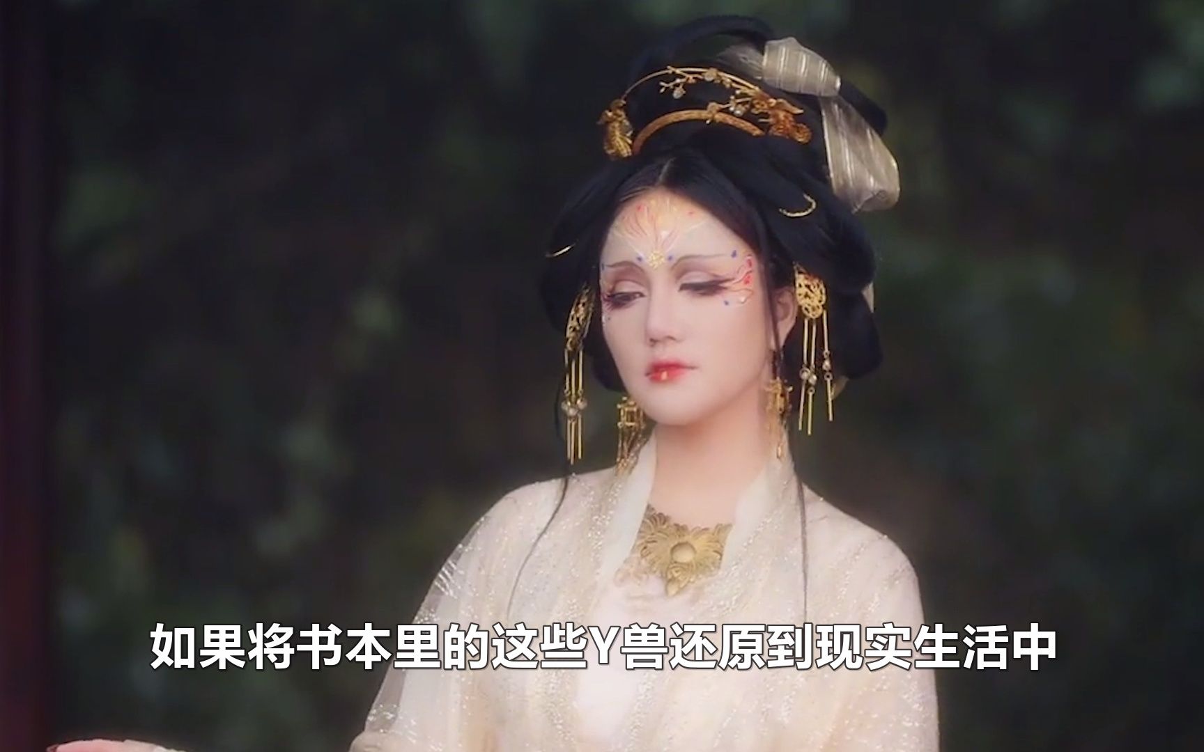 欠债17万还原山海经从零基础到百万博主嘉了个玲什么来头