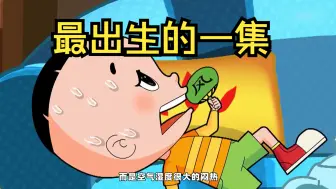 Download Video: 逆天三观 教儿子做贼偷东西！《新大头儿子》真能给小朋友看吗！？