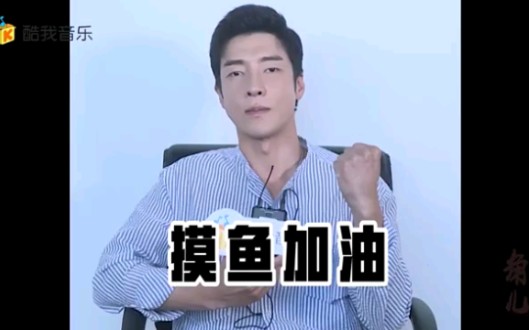 【高瀚宇】酷我音乐哔哩哔哩bilibili