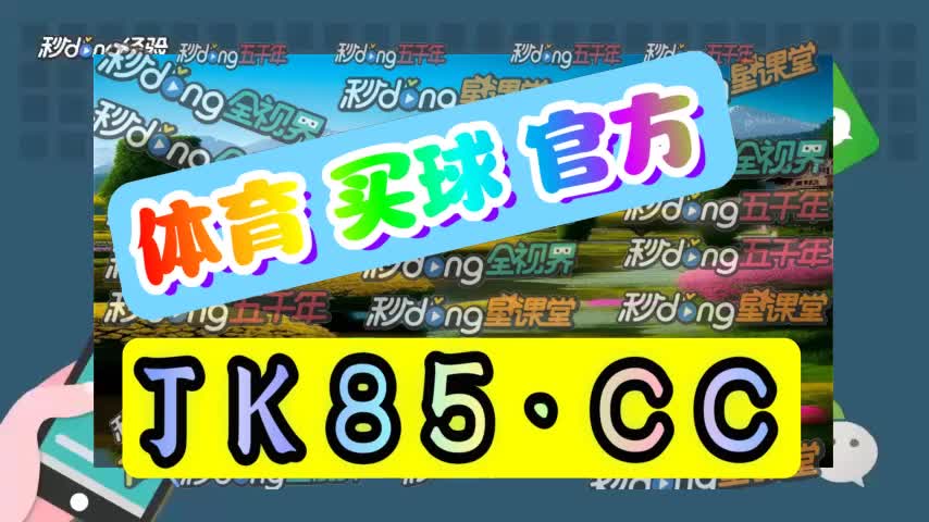 9秒钟介绍快三走势图玩法技巧