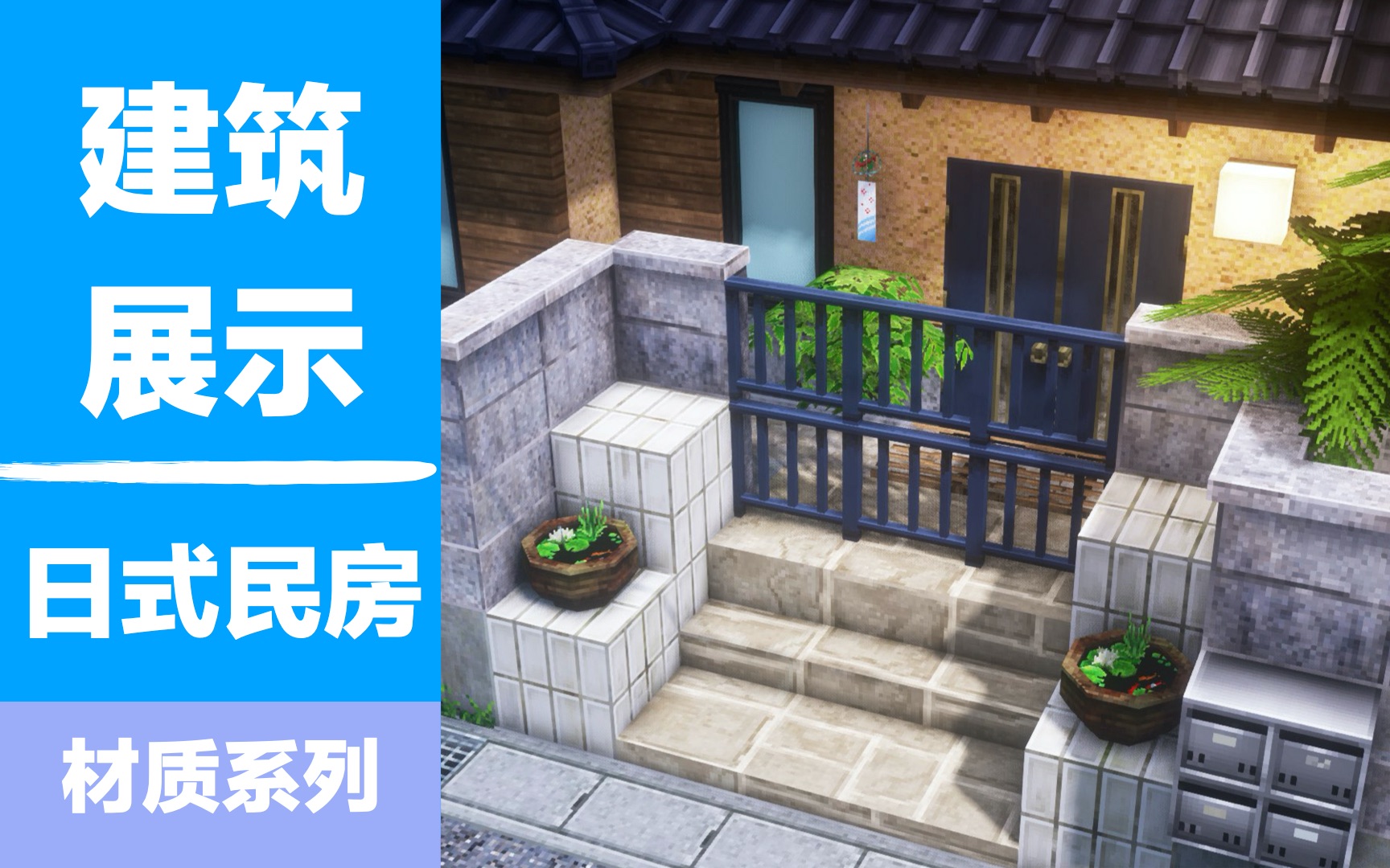 minecraft我一个人住我的房子还蛮大的