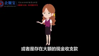 即日起这5种避税方法查到必罚