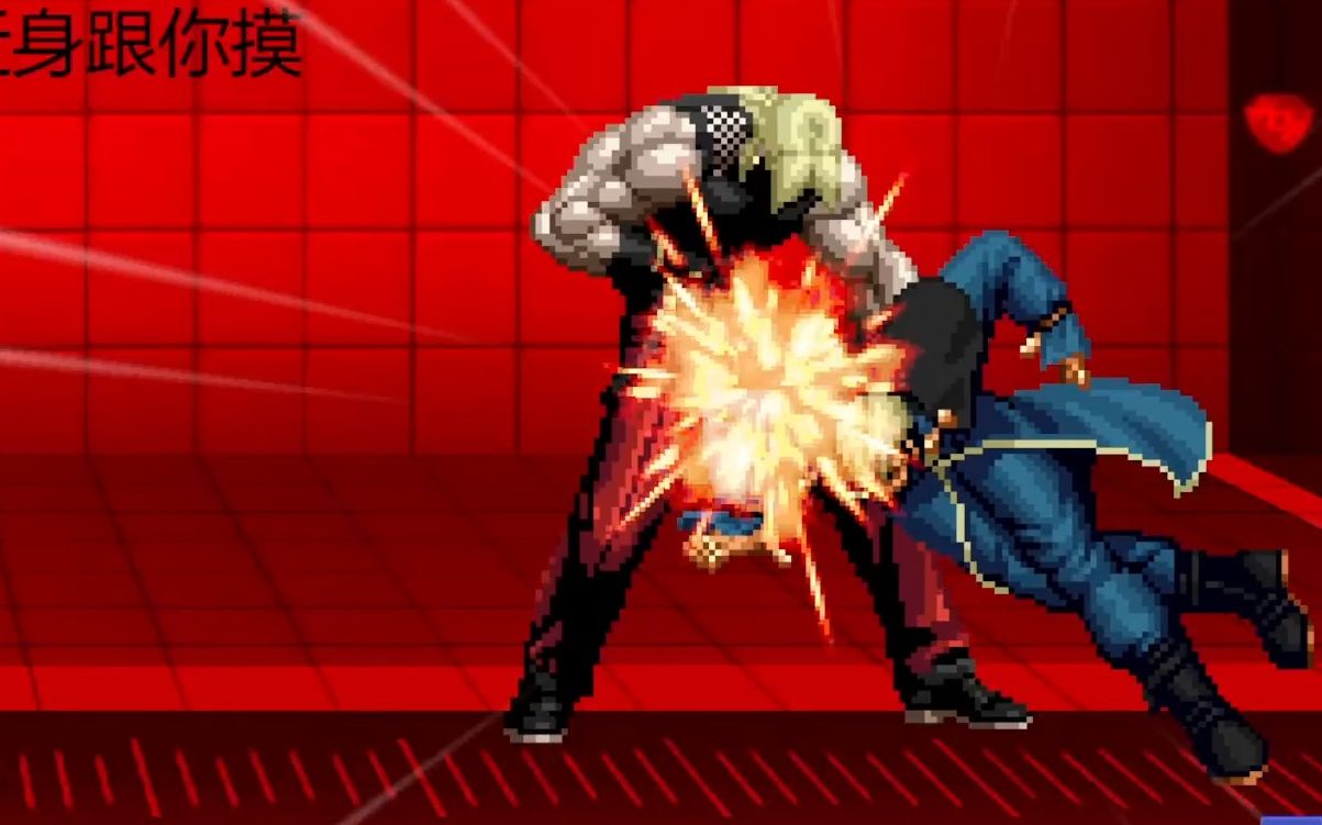 高尼茨摘卢卡尔眼睛的全过程