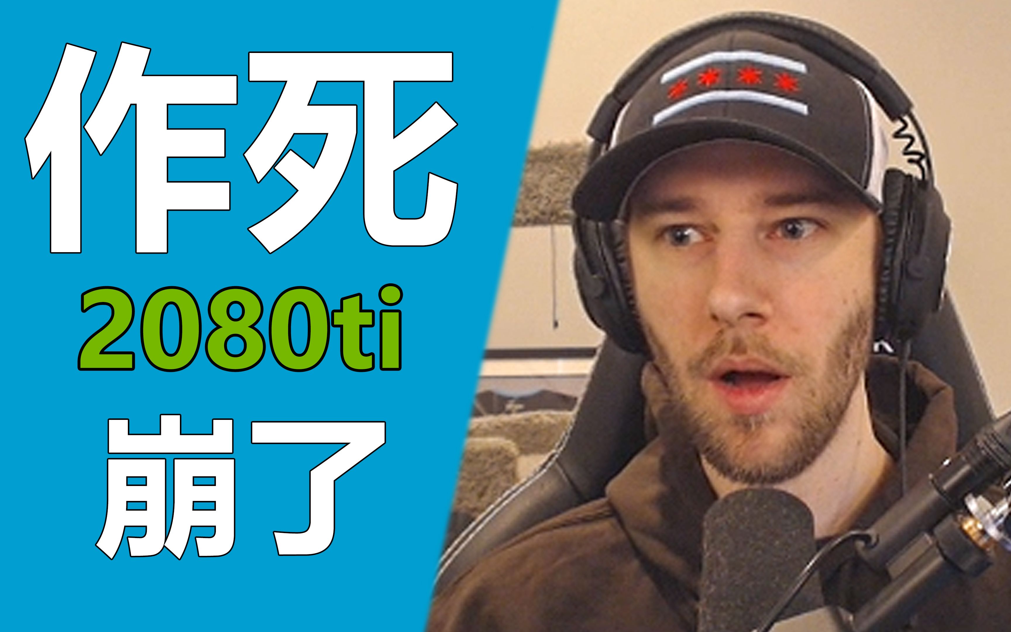 【中字】choco沙盒模式玩脱了 | chocotaco每日直播实况