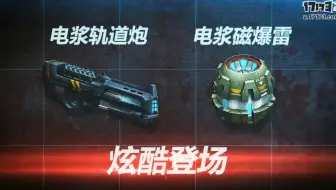 CSOL全新版本 死寂城站 昼夜轮回挑战生存极限！