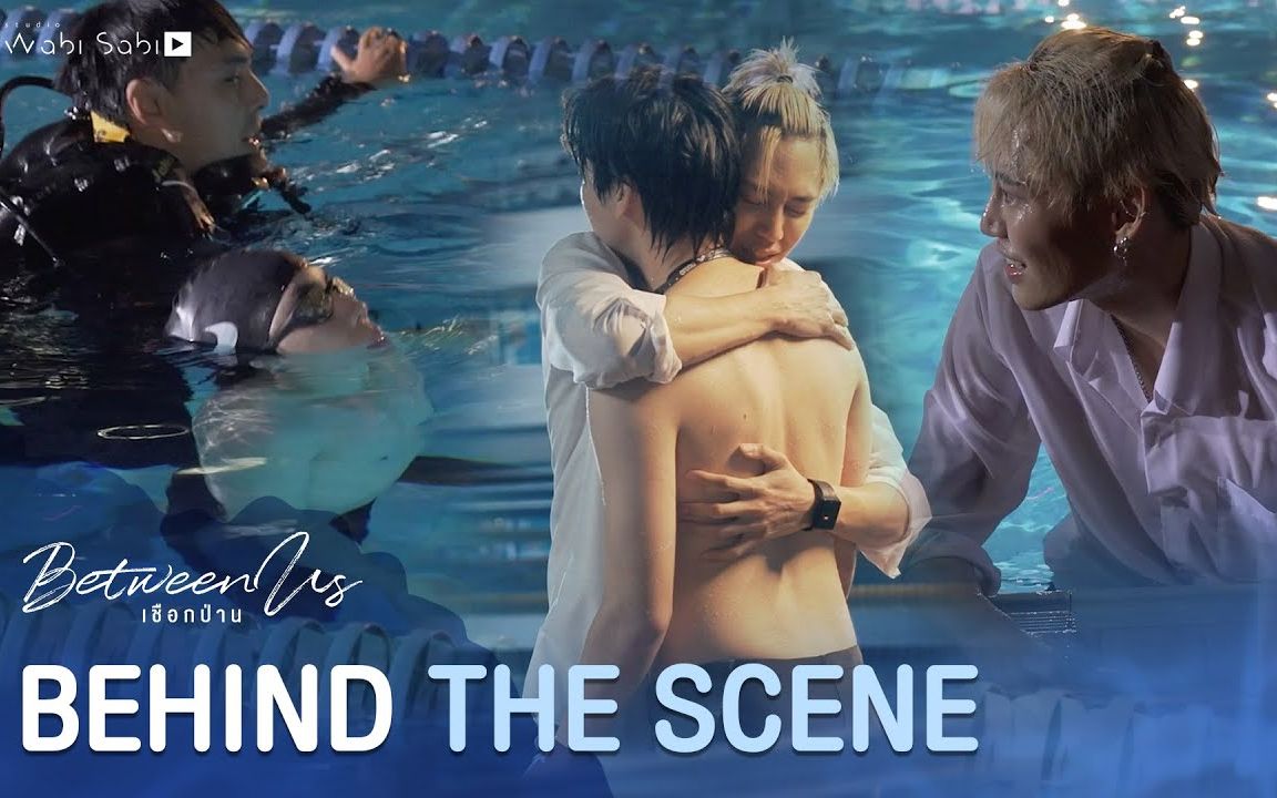 [图]Between Us behind the scene | 麻绳幕后花絮合集