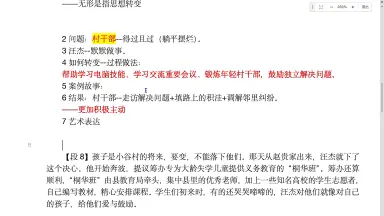 小谷憲一-哔哩哔哩_Bilibili