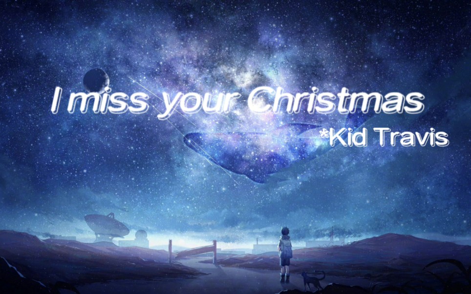 温柔小调|宁静舒适的小众宝藏英文歌~《Kid Travis  I miss your Christmas》哔哩哔哩bilibili