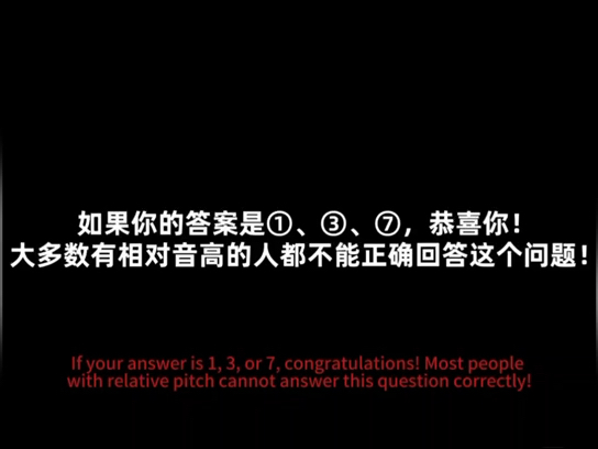 你是#绝对音感 吗?#霸拓#钢琴技师#钢琴调律师@悦耳钢琴课堂哔哩哔哩bilibili