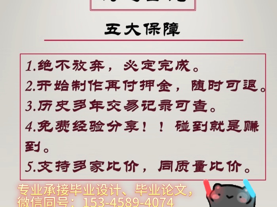 国开论文指导/国家开放大学论文指导专升本科论文硕士论文成人教育论文自考论文毕业论文指导哔哩哔哩bilibili