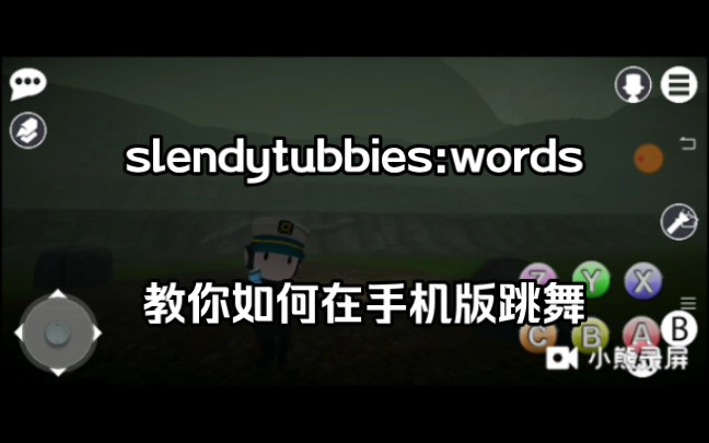 slendytubbies worlds手机版下载-slendytubbies worlds游戏手机版下载