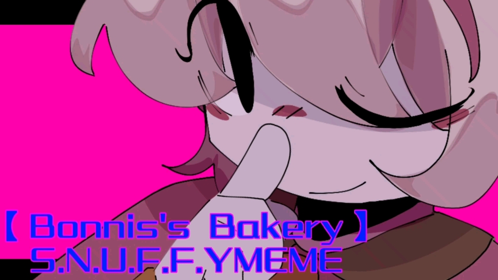 [图]【Bonnis's Bakery】S.N.U.F.F.YMEME