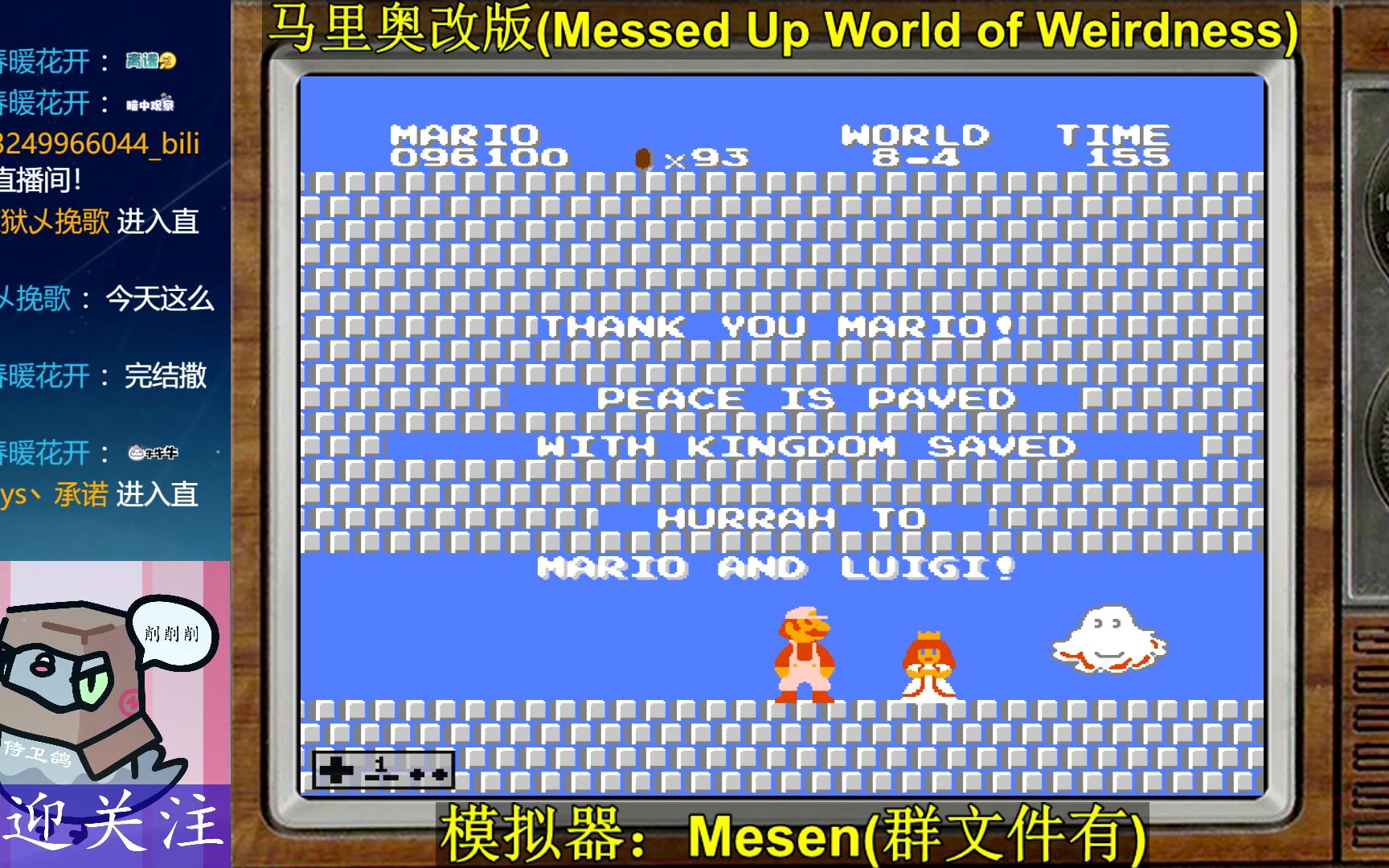 [图]FC马里奥改版(Messed Up World of Weirdness) 8-4填坑