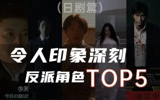 反派是好人 搜索结果 哔哩哔哩 Bilibili