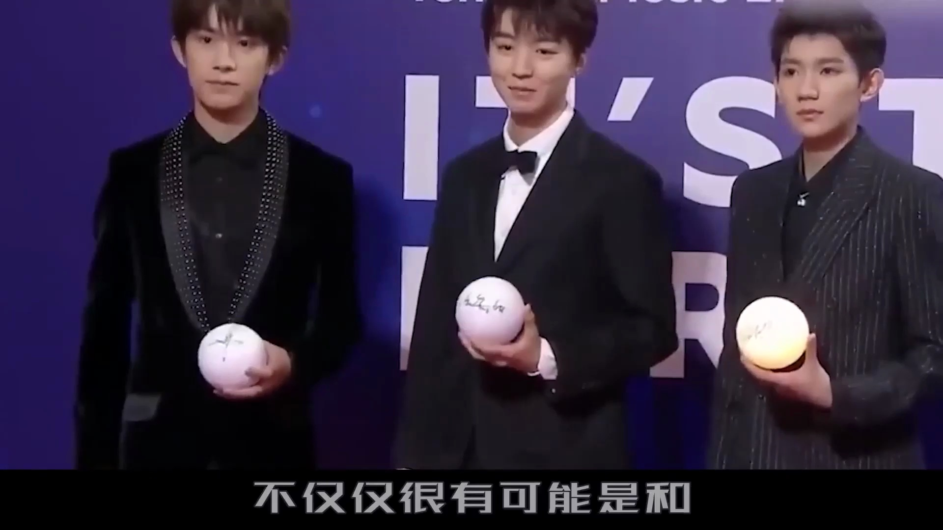 tfboys十周年演唱会原音视频首曝光!三小只声音依旧甜美,爷青回