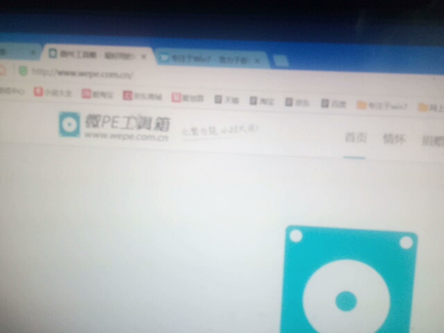 Ghost Windows7系统安装教程微PE版,只需要10分钟,只适用于MBR分区机械硬盘老电脑哔哩哔哩bilibili