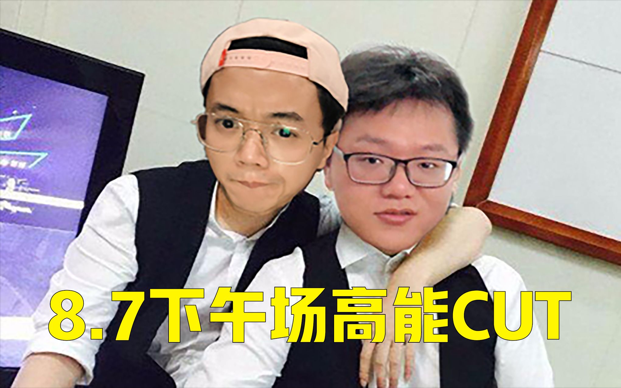 德云色87元气三代目下午场高能cutlolnba2k橙光游戏