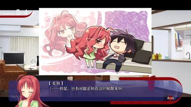 DRACU-RIOT!】美羽线名场面之花心了*14_游戏热门视频