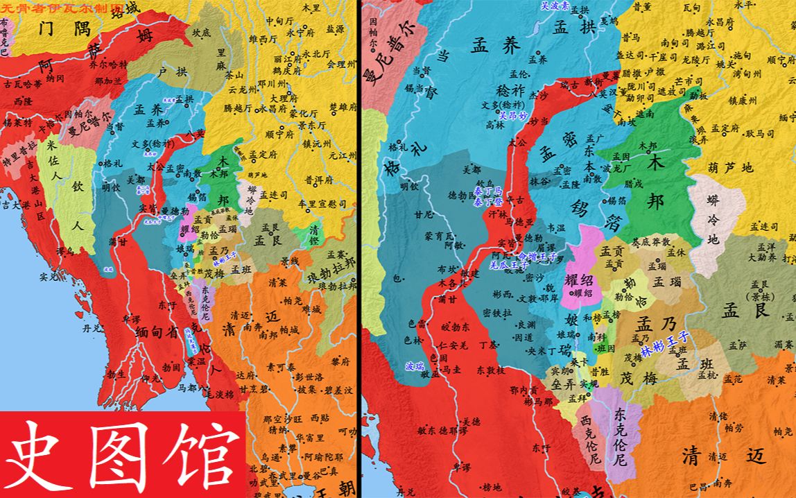 【史图馆】缅甸历史地图(三十一):第三次英缅战争哔哩哔哩bilibili