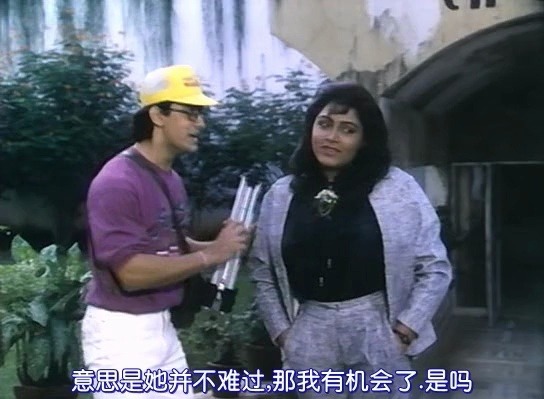 [图]【玛杜丽/阿米尔汗】为爱痴狂.Deewana.Mujh.Sa.Nahin1990中字