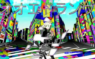 オオエドランヴ 搜索结果 哔哩哔哩 Bilibili