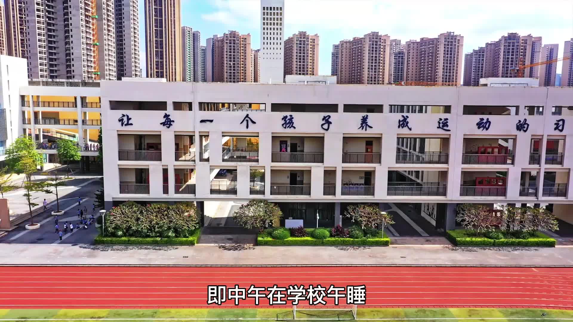 你知道贵族学校到底贵在哪吗?哔哩哔哩bilibili