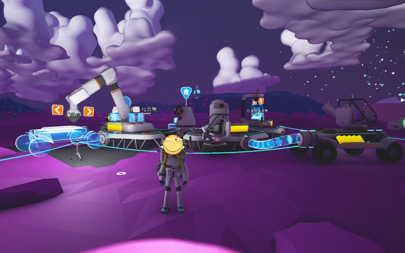 astroneer1异星探险家丨快速发展奔小康