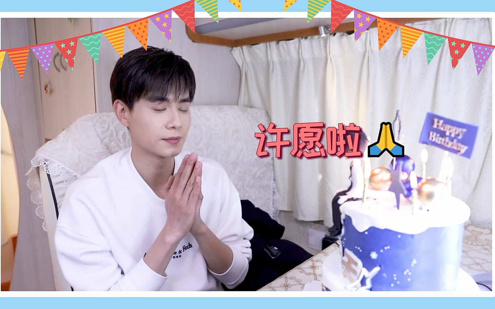 【胡一天】生日快乐 | 愿喜乐安康,一生无忧哔哩哔哩bilibili