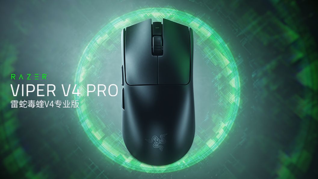 【我依然是世一鼠】新品发布 | Razer Viper V4 Pro 雷蛇毒蝰V4专业版-朝田_诗乃-默认收藏夹-哔哩哔哩视频
