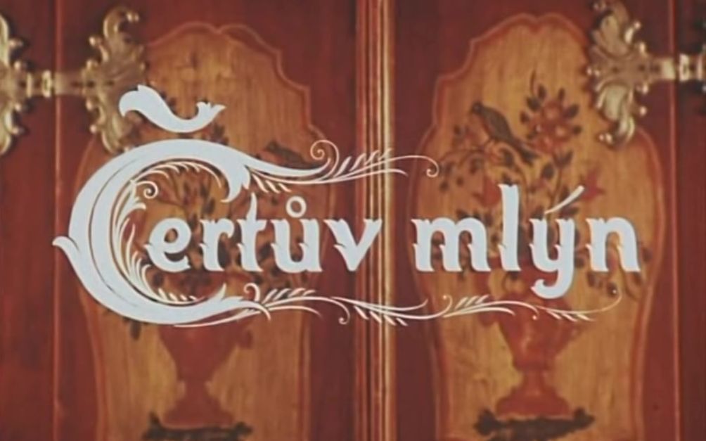 [图][Czech] Jiri Trnka 1949 Certuv mlyn 恶魔的水磨坊