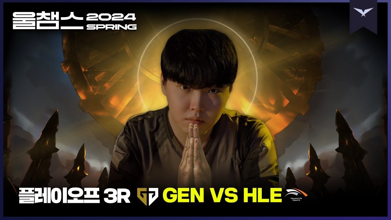 church of chovy│po 3r gen vs hle│2024 lck spring│春季赛