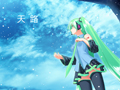 [图]【初音中文】 天路